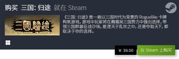 游戏大全 热门卡牌游戏PP电子模拟器十大卡牌(图12)