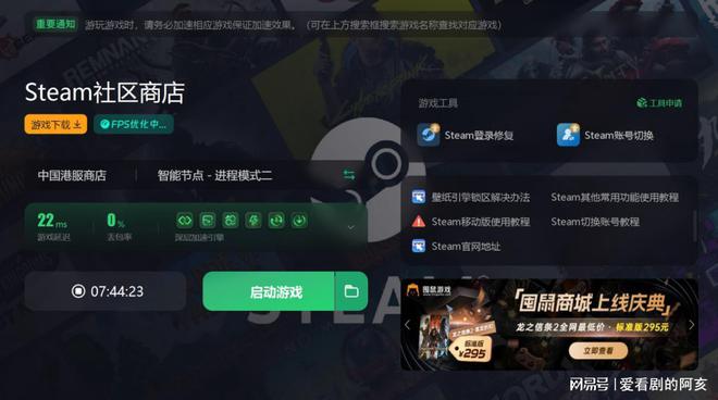 入口在哪里进 本文为你解答PP电子模拟器steam(图1)