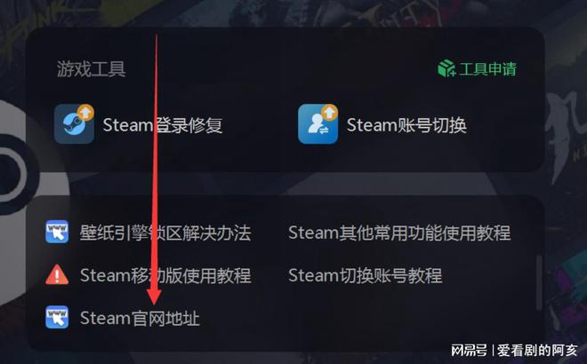 入口在哪里进 本文为你解答PP电子模拟器steam(图2)