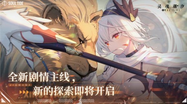 游戏盘点 十大卡牌RPG合集PP电子游戏十大卡牌RPG(图8)