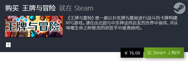 游戏盘点 十大卡牌RPG合集PP电子游戏十大卡牌RPG(图10)